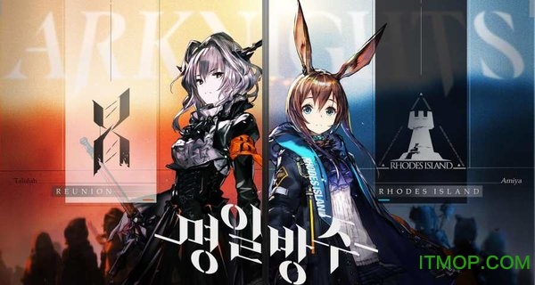 韩国游戏明日方舟v0.8.14 安卓版