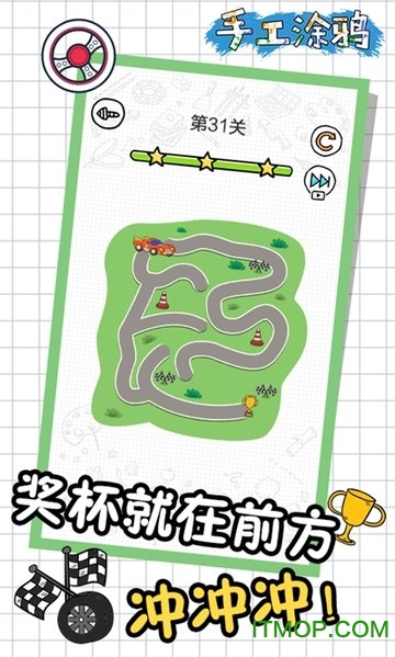 手工涂鸦游戏下载