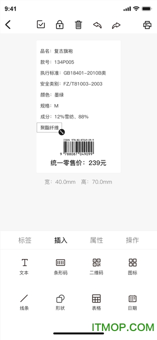 汉码打印v2.12.3-cn安卓版