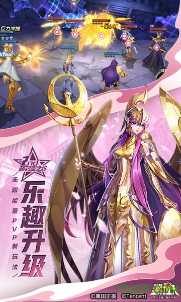 圣斗士星矢手游国际版