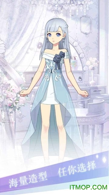 渣男别过来游戏v1.0 安卓版
