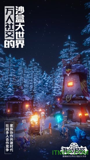 我的起源抢先版手游v1.2.432696 安卓版