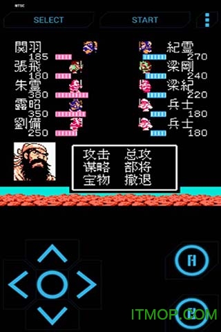 三国志吞食天地手机版v2.8 安卓版