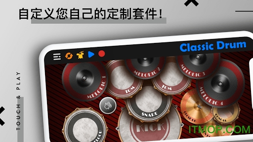 classic drum电子鼓v7.4.1 安卓版