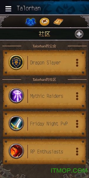 魔兽世界怀旧服助手app