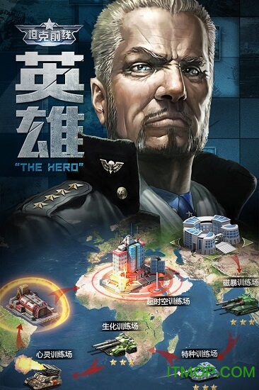陌陌坦克前线手游下载