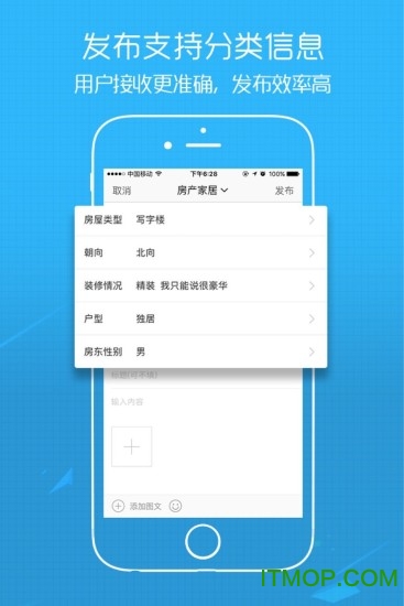e滁州最新版v6.9.1.1安卓手机版