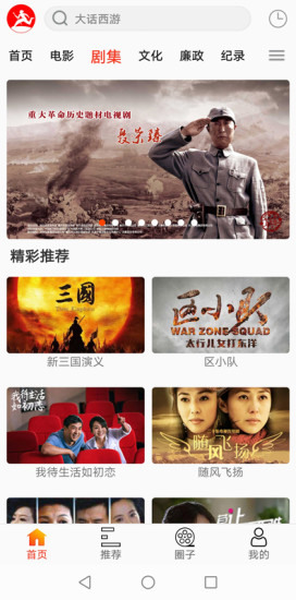 西影视频苹果版appv2.8.3 iPhone版