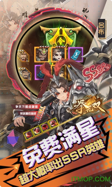 拳无双送1200充值v1.0 安卓版