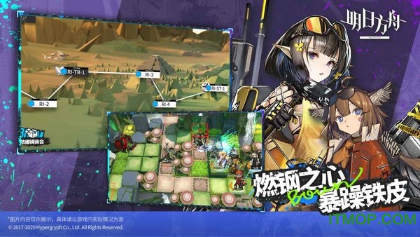 明日方舟qq登录版本v1.2.01 安卓版