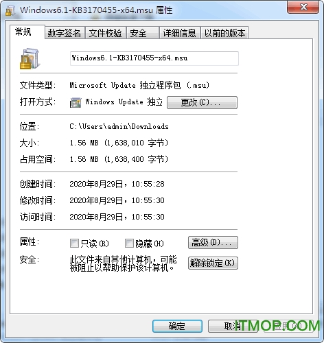 win7打印机补丁kb3170455