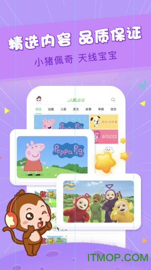 儿歌点点2023最新版