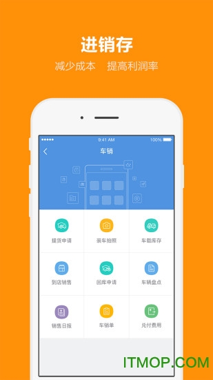 外勤365appv7.1.85安卓版