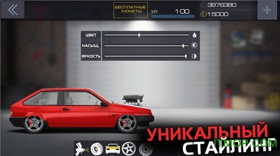 飙车项目中文版v1.3.6 安卓版