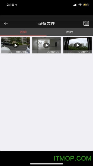 骁途相机app(XTUGO)v6.0.27-2023-11-30_122安卓版