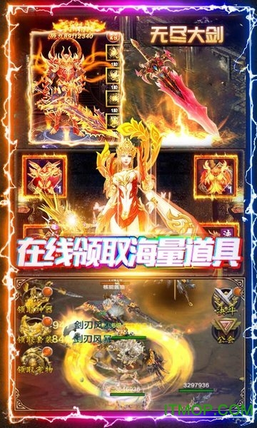 神谕传奇送千元充值v1.1.2 安卓版