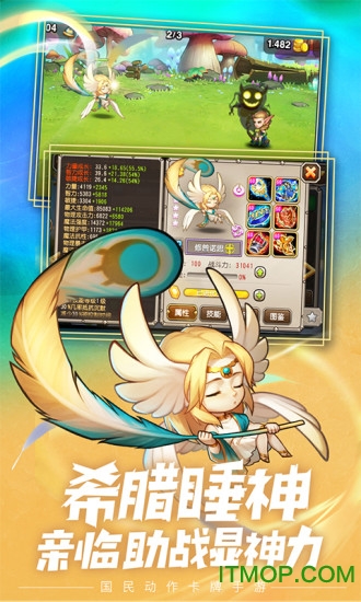 小冰冰传奇满v公益服最新版本v5.0.233 安卓版