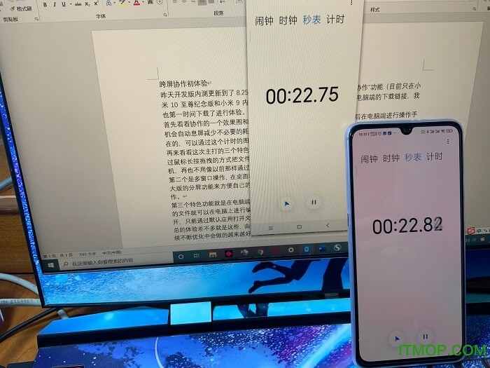 小米智能互联pc版v2.00.621 官方版