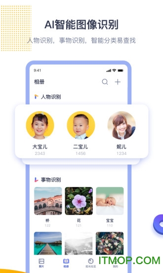 BOE拾光纪v1.4.4安卓版