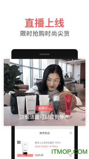 美丽说HIGOv8.6.8 安卓版