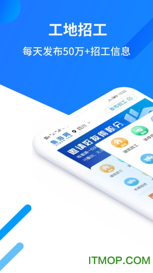鱼泡网苹果版v4.0.1 ios版