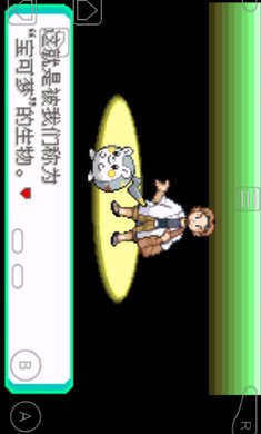 口袋妖怪究极绿宝石小智版vB 安卓版
