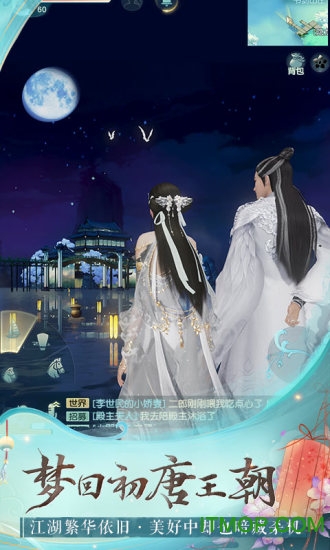 花与剑oppo渠道服v1.1.0 安卓版