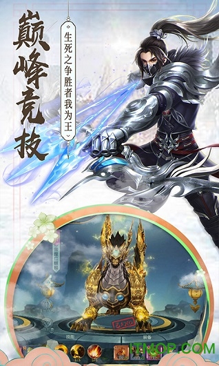 侠魂仙灵幻境v1.0.1 安卓版