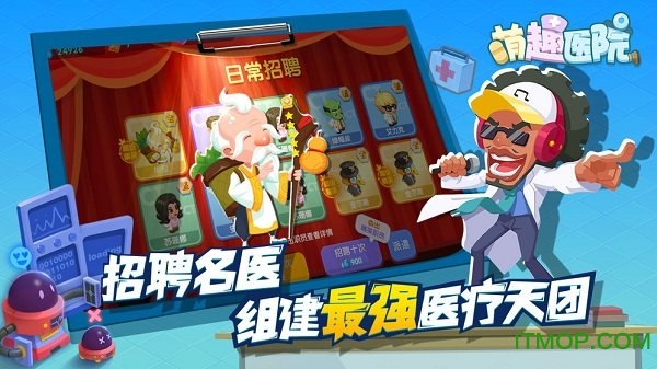 萌趣医院九游客户端v7.3.0安卓版
