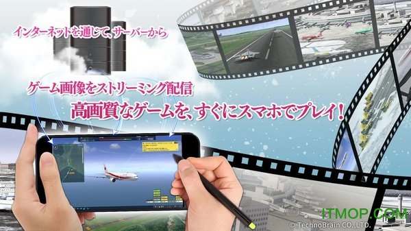 atc4新千岁
