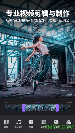 FILMIGO软件