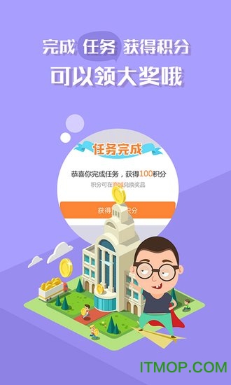 萝卜玩平台折扣v3.5.9 安卓版