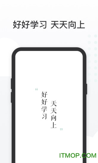 有赞课堂助手v2.11.1安卓版
