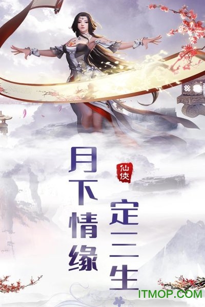 热血群侠录九游版v1.0.109 安卓版