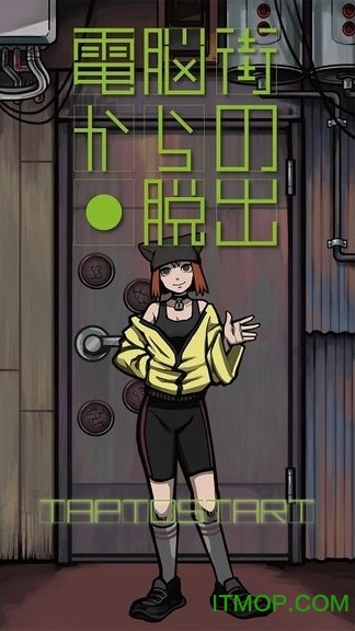 逃离电脑街v1.2 安卓版