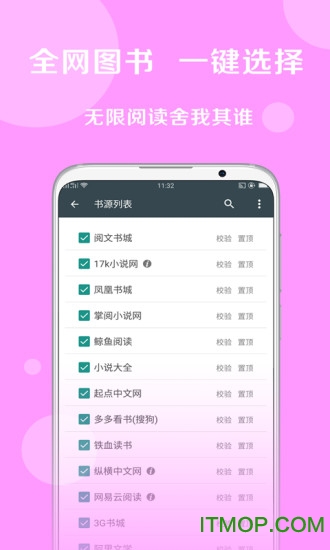 搜书大师app老版本免费v23.8 安卓版