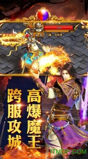 传奇超爆版刀刀切割v1.0.0 安卓版