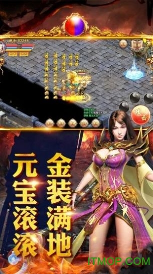 传奇超爆版任达华代言v1.0.0 安卓版
