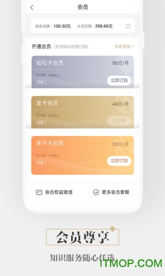 咪咕中信书店app(更名咪咕云书店)v7.30.0安卓版
