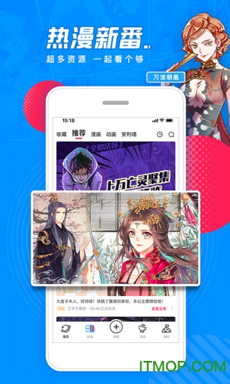 波洞app