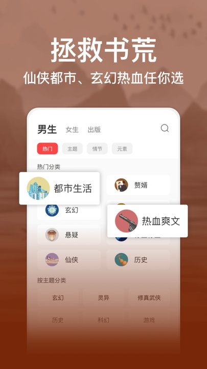 连尚读书苹果版v2.2.0 iphone版