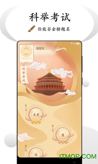 看鉴微视频v9.4.6 官网安卓版