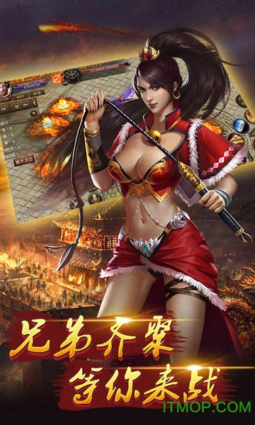 沙城争霸土豪版v1.0.0 安卓版