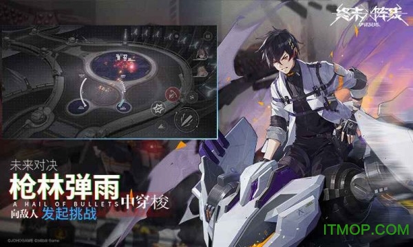 终末阵线:伊诺贝塔v2.14.0 安卓版