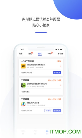 1号职场v3.7.4 安卓版