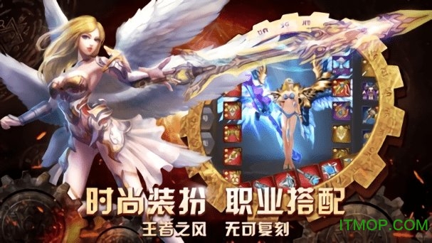 暗黑地下城官网下载