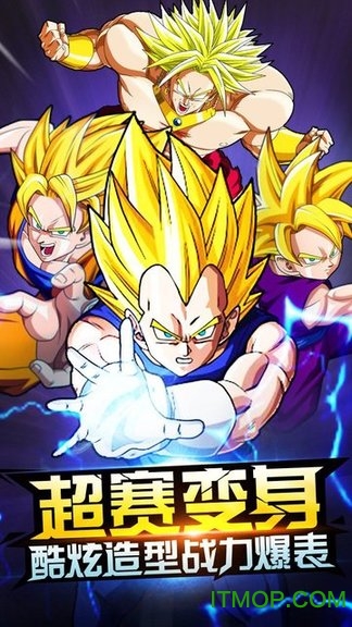 龙珠觉醒小七折扣平台版v.2.5.0 安卓版