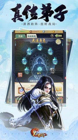 大掌门2小七平台v3.1.5 安卓版