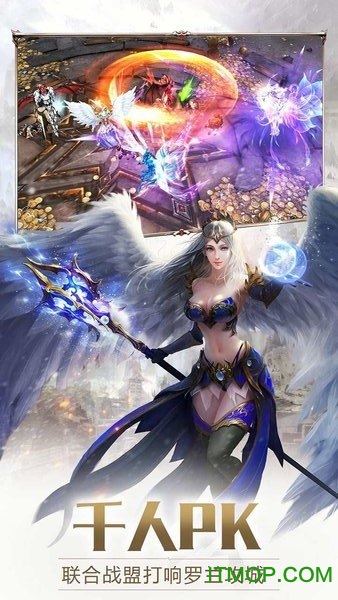 奇迹最强者小七版本v1.15.0 安卓版