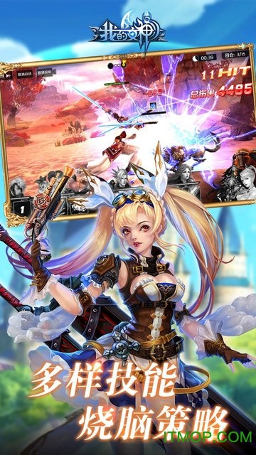 我的女神手游折扣版v1.2.0.102330 安卓版